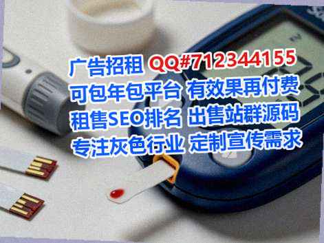 永清IVF园林绿化有限公司